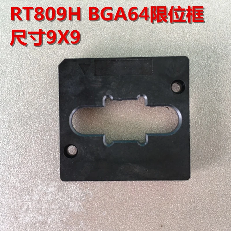 RT809H programmer limite box BGA64 adapter limiter frame size 9x9 9*9 for RT-BGA64-01