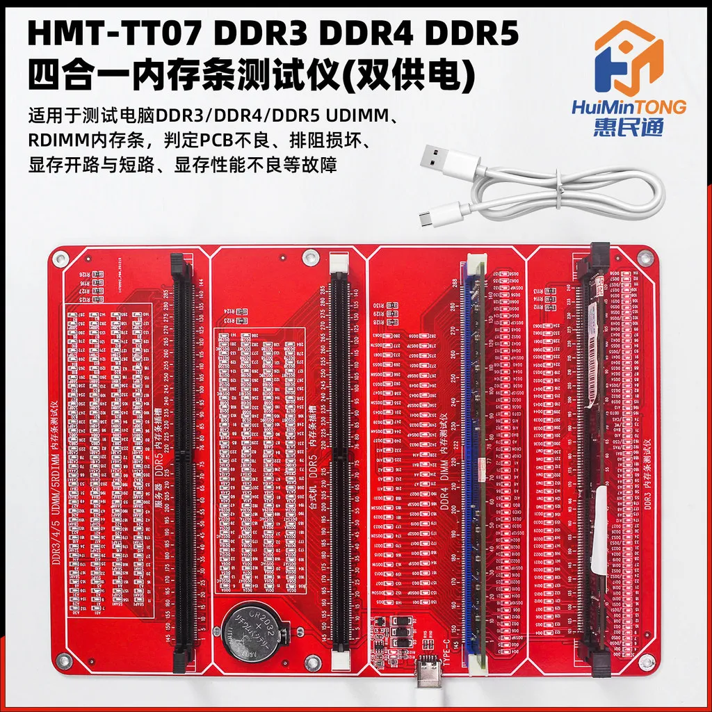 4-in-1 DDR3/DDR4/DDR5 Memory Tester