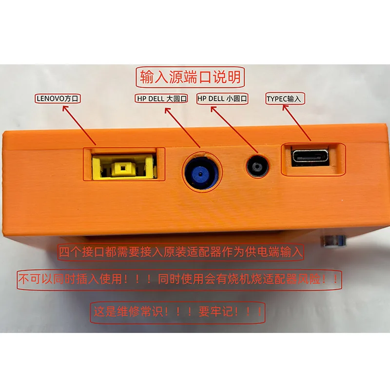 High-precision Curve Voltmeter and Ammeter, HP LENOVO DELL Type-C DC Adapter Boot Box