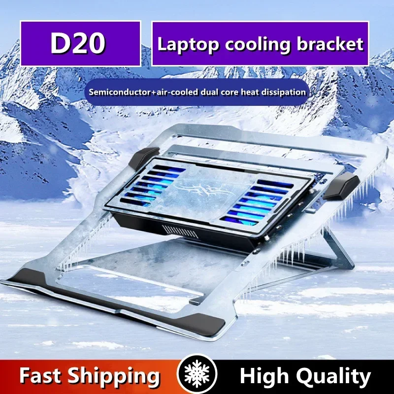 LZ-D20 Cooling Pad Aluminum