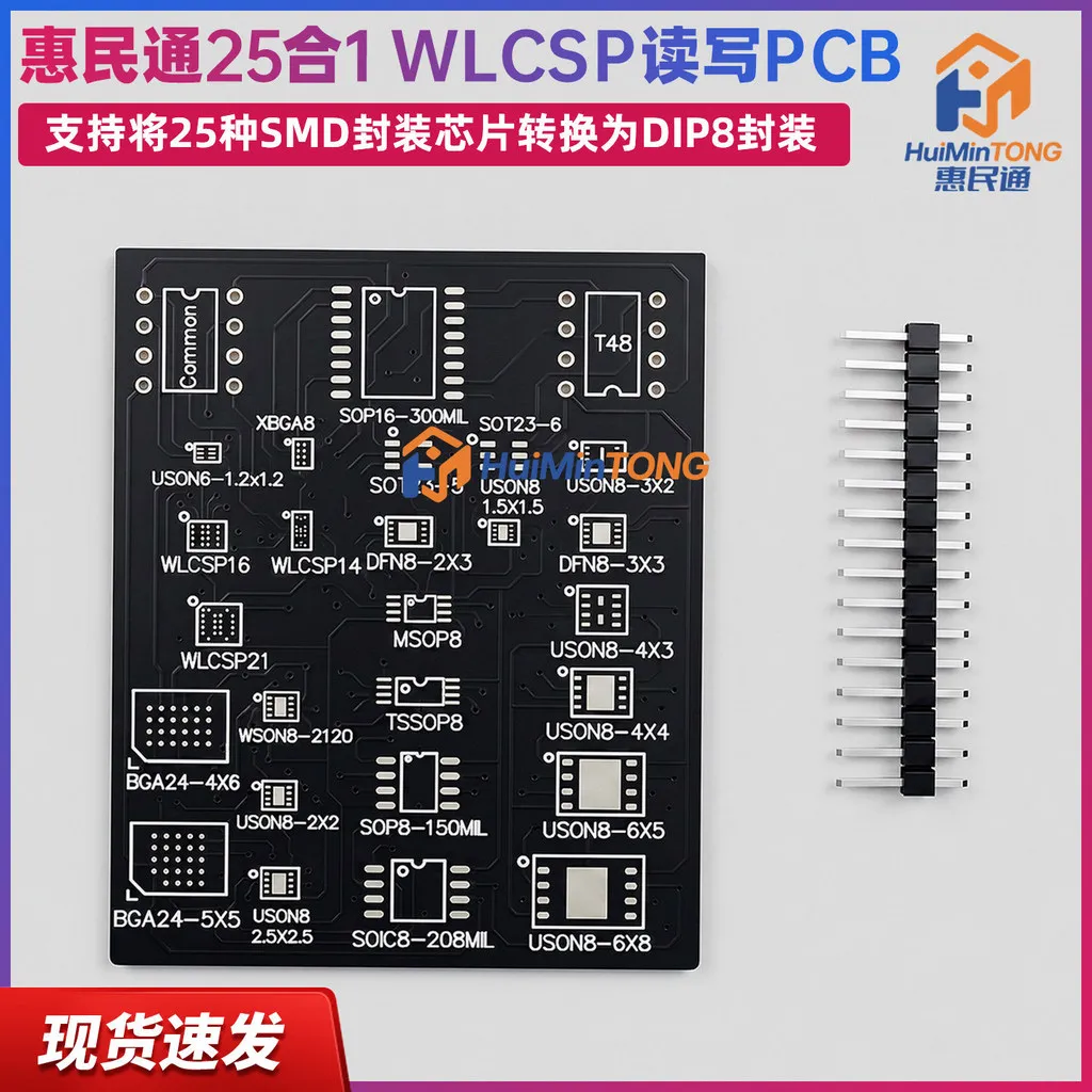 25-in-1 Multifunctional BIOS Programming Adapter Board for Laptop Serial Number Modification, WLCSP 2×2 & 4×5 WSON